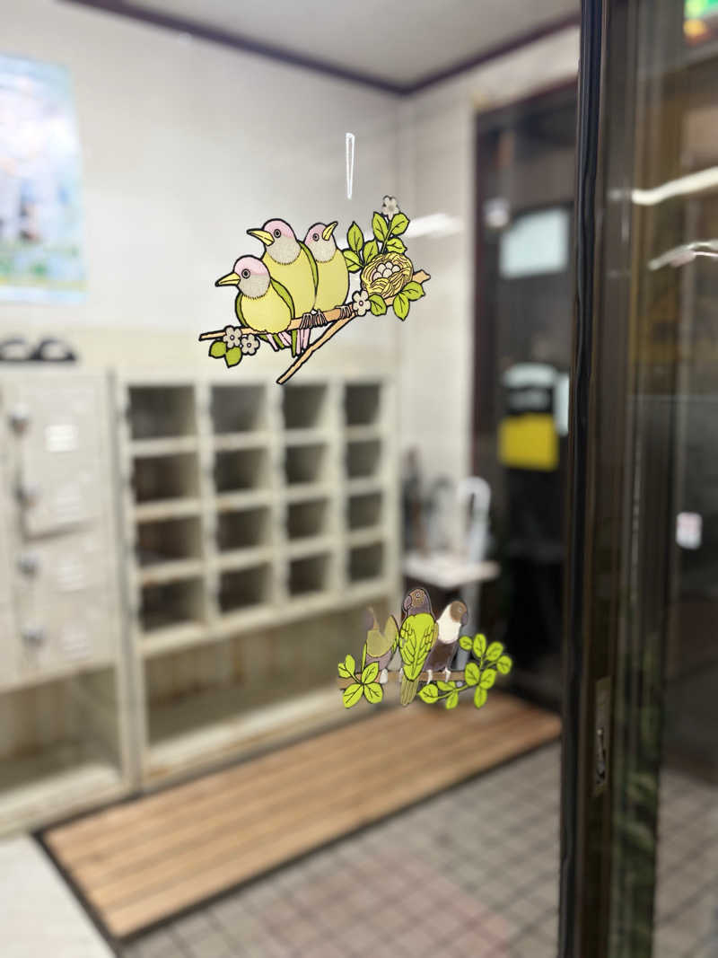 りぼんさんのさつき湯のサ活写真