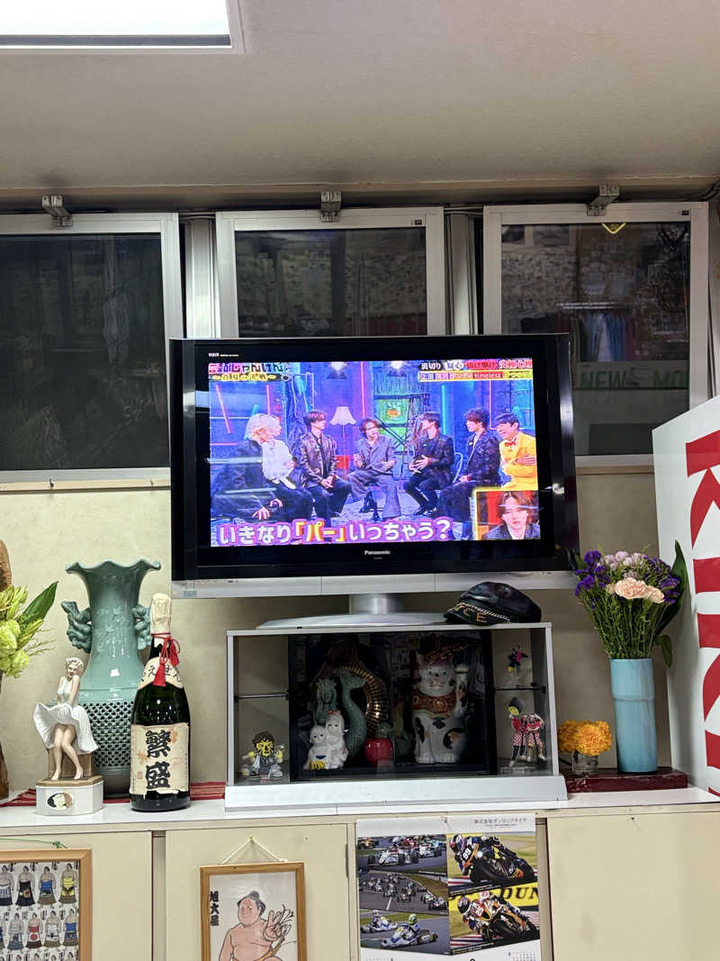 りぼんさんの月見湯のサ活写真