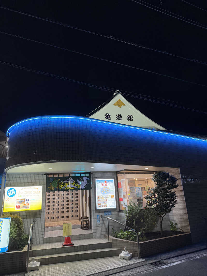 hēi chuānさんの亀遊舘のサ活写真