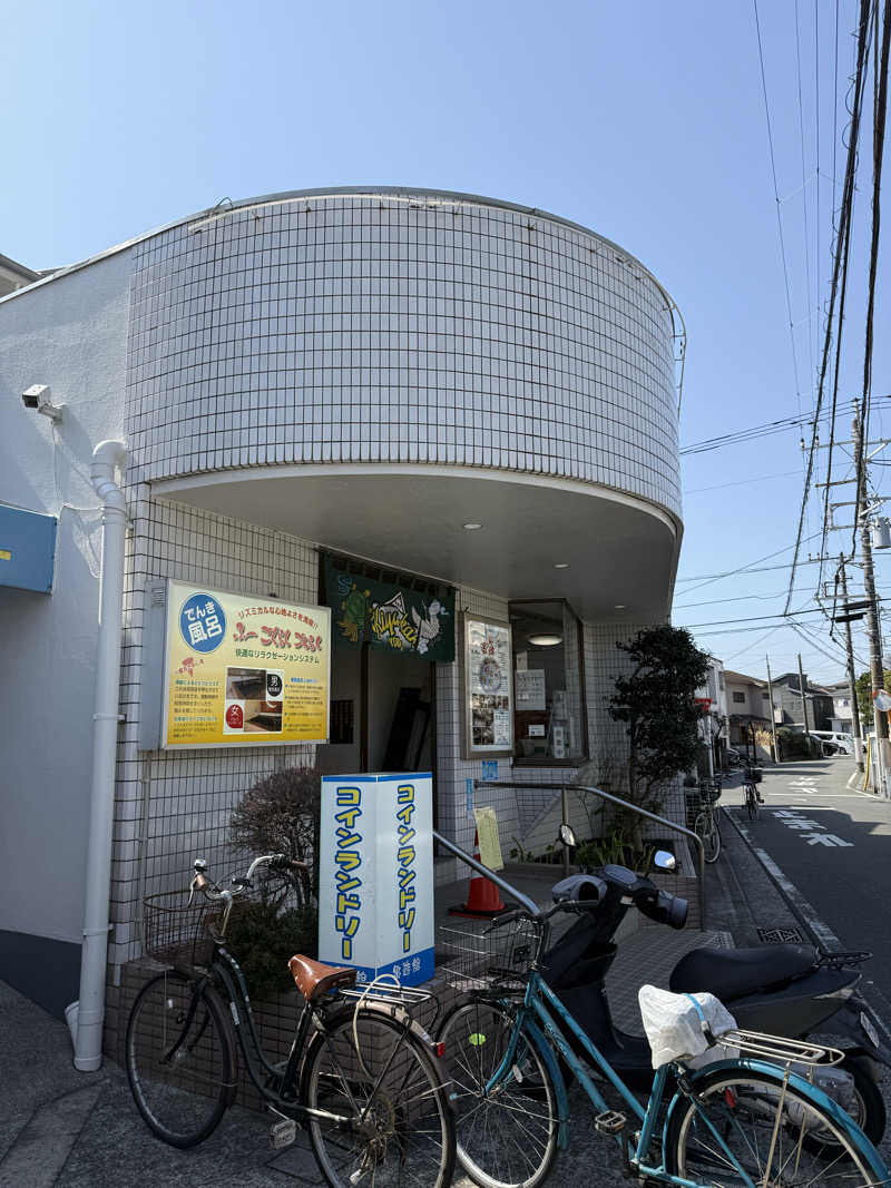 hēi chuānさんの亀遊舘のサ活写真