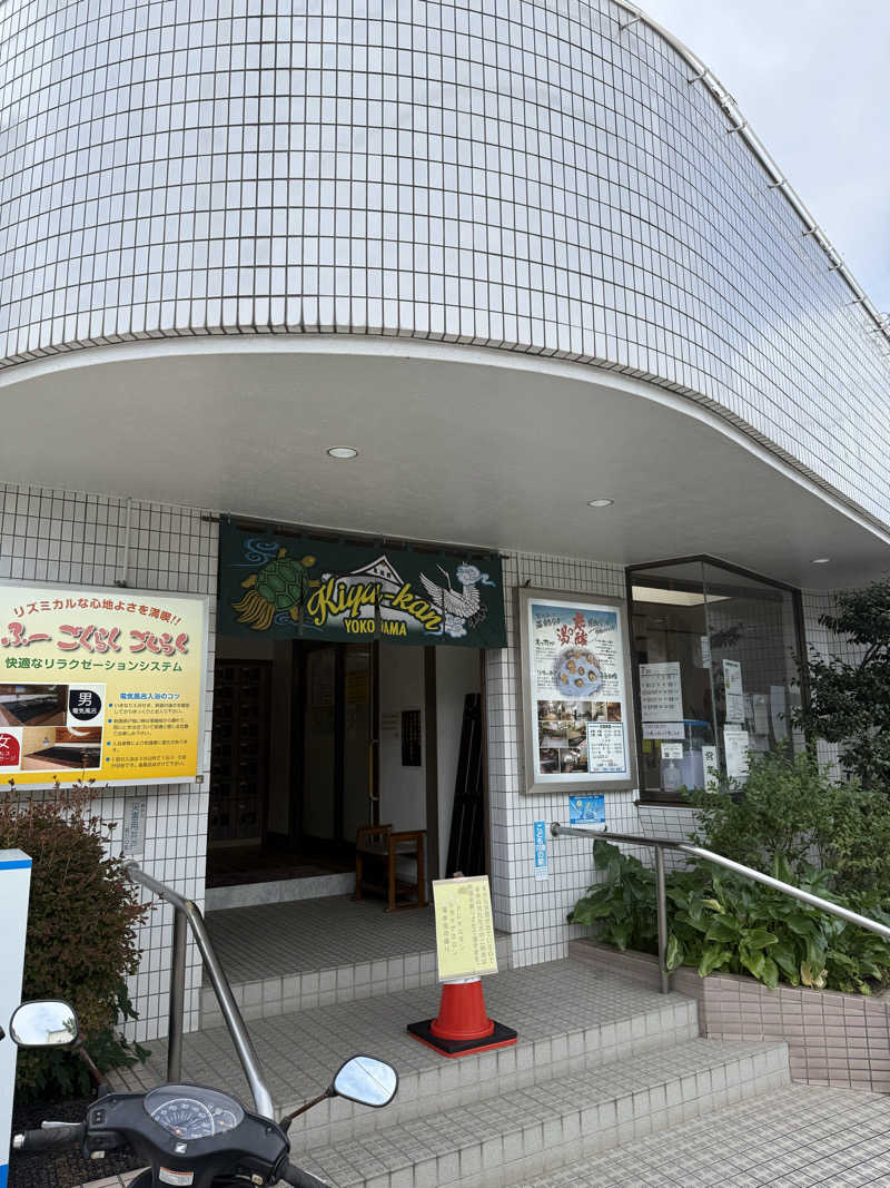 hēi chuānさんの亀遊舘のサ活写真
