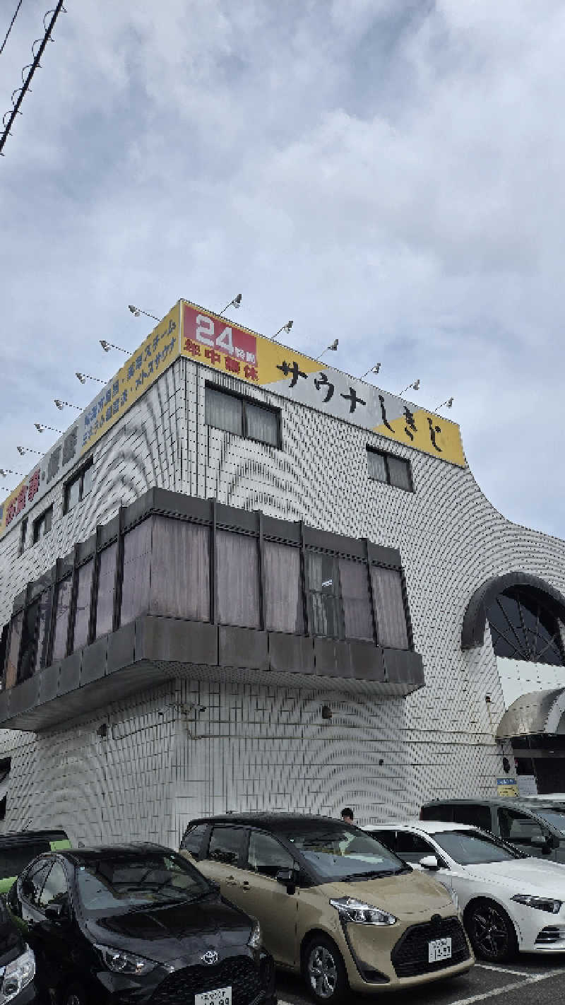 たっとさんのサウナしきじのサ活写真