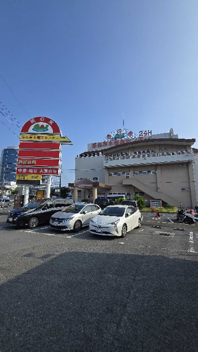 たっとさんの湯乃泉 東名厚木健康センターのサ活写真