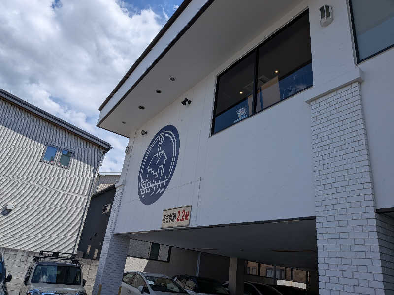 もりもりさんの毎日サウナ 越谷店のサ活写真