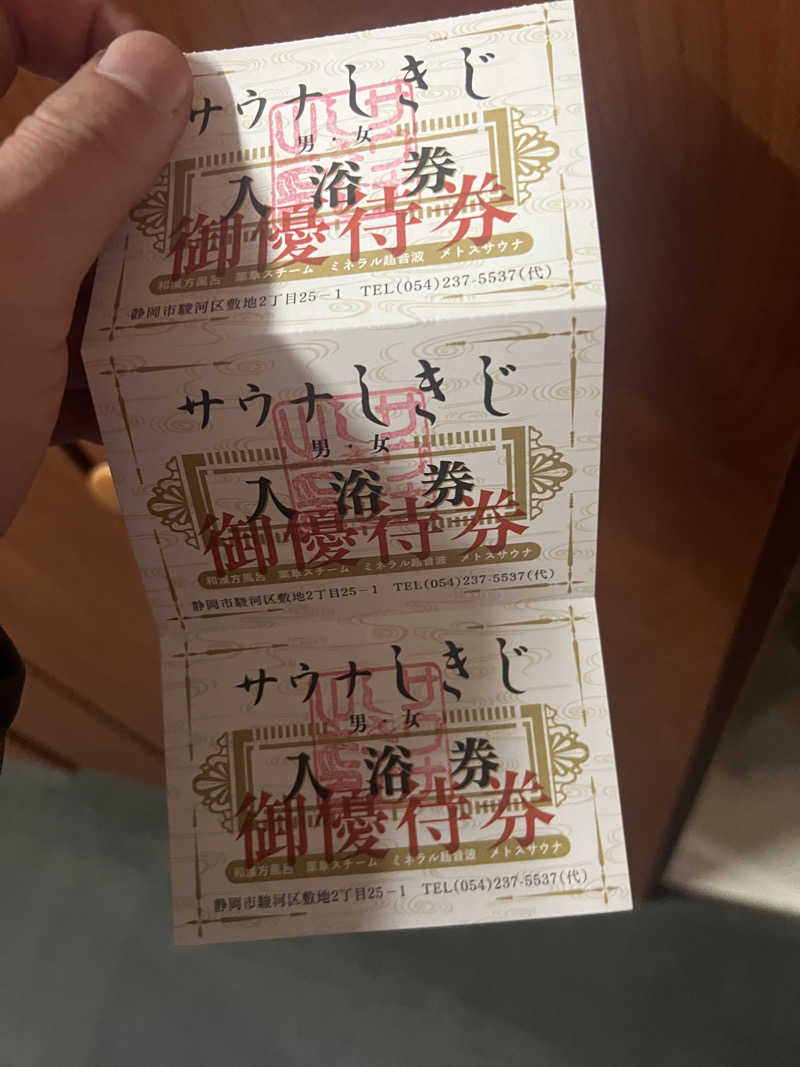 rtさんのサウナしきじのサ活写真
