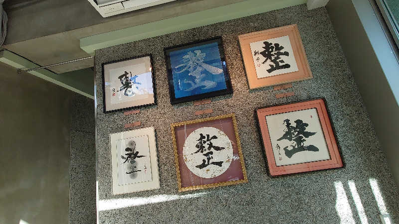 え→さん。さんのひとりサウナプラスのサ活写真