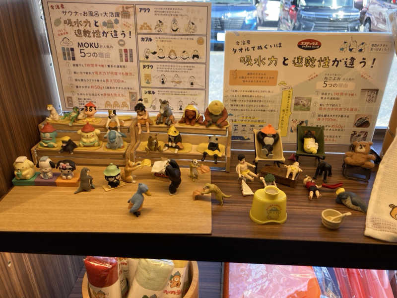 M.Mさんの稲沢ぽかぽか温泉のサ活写真