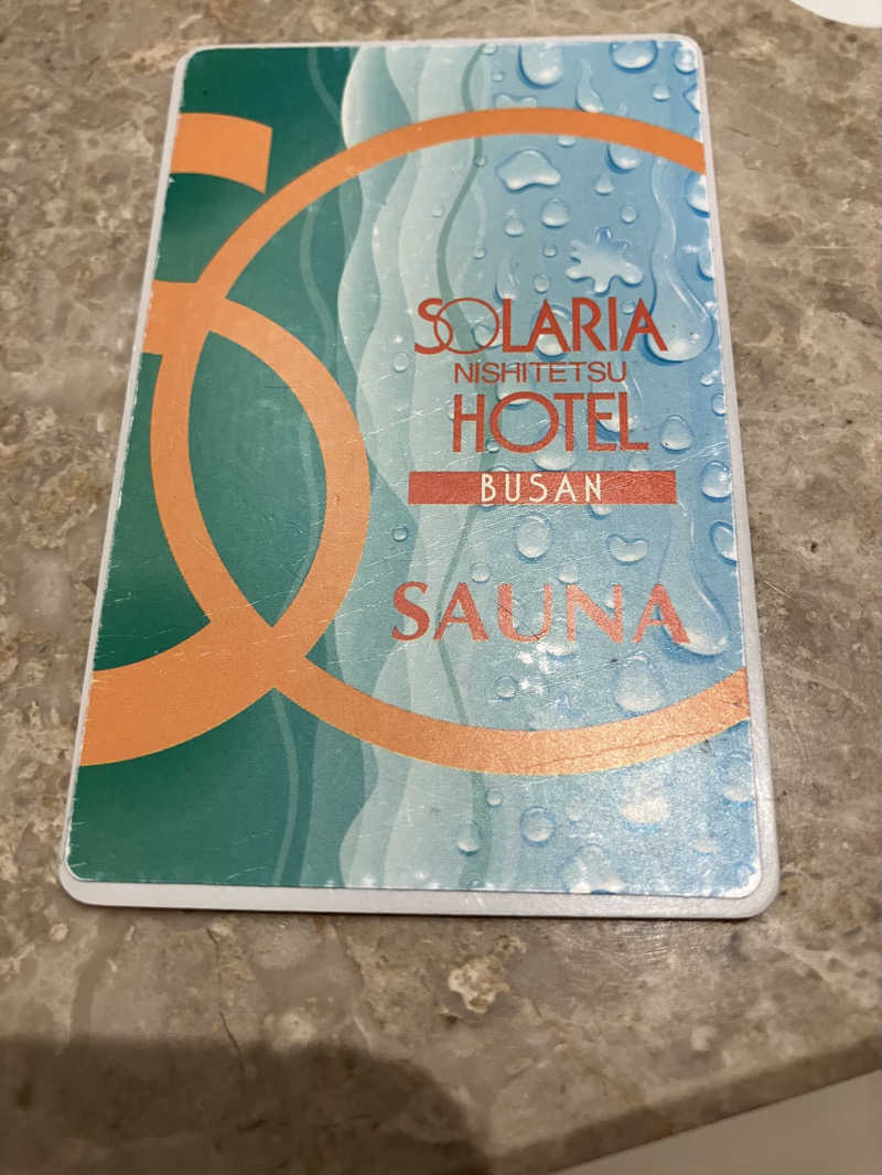 りかさんのソラリア西鉄ホテル・釜山のサ活写真