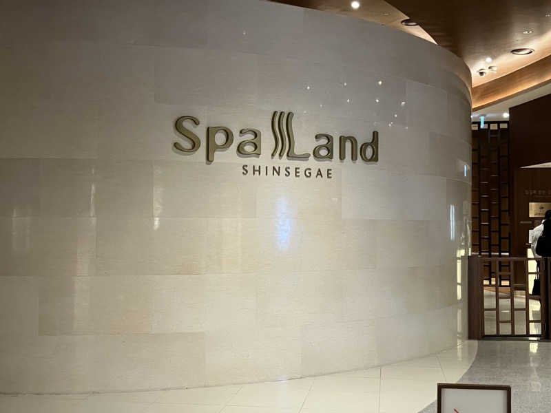 りかさんの新世界スパランドのサ活写真