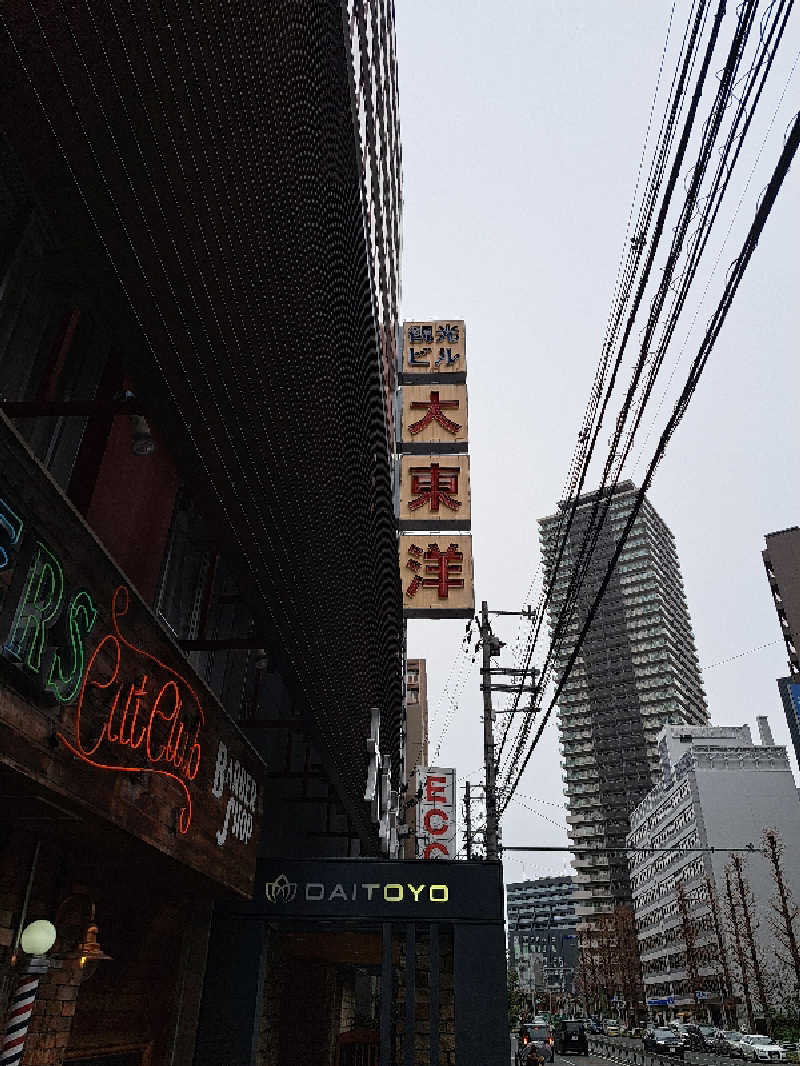 レイさんのサウナ&スパ カプセルホテル 大東洋のサ活写真