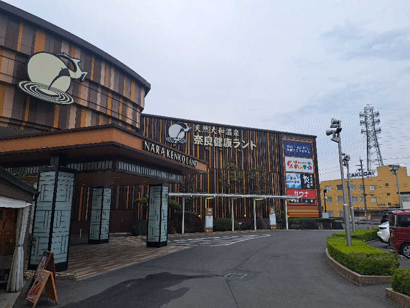 レイさんの奈良健康ランドのサ活写真