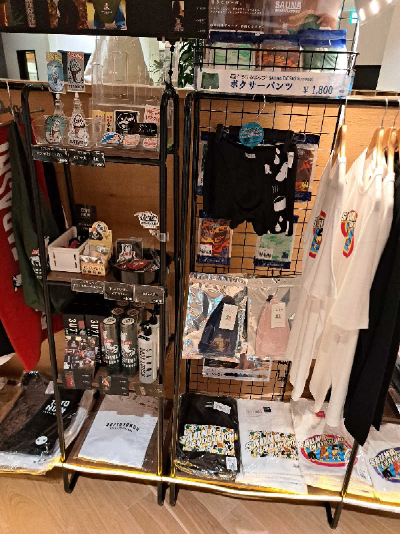 レイさんの草津湯元 水春のサ活写真