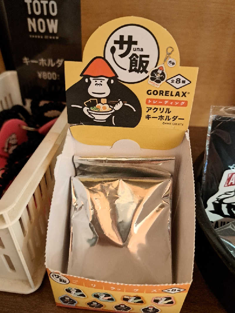 レイさんの草津湯元 水春のサ活写真