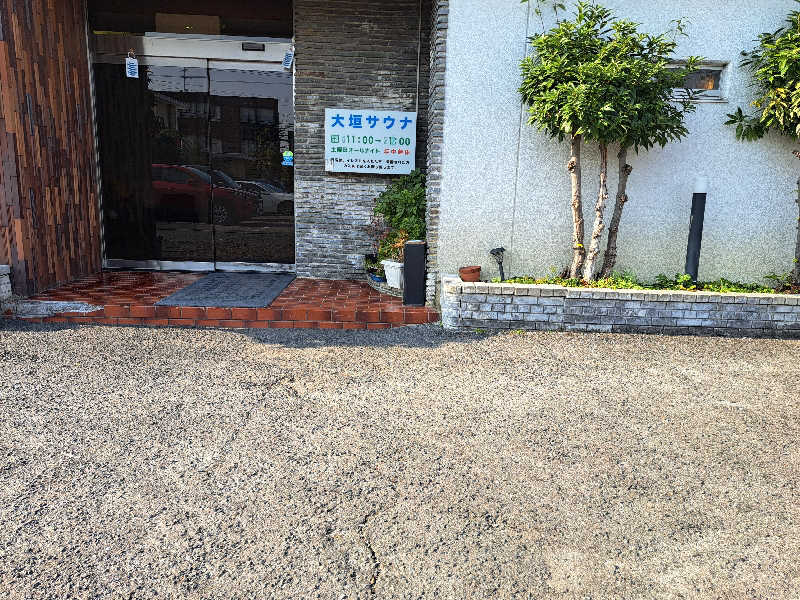 レイさんの大垣サウナのサ活写真