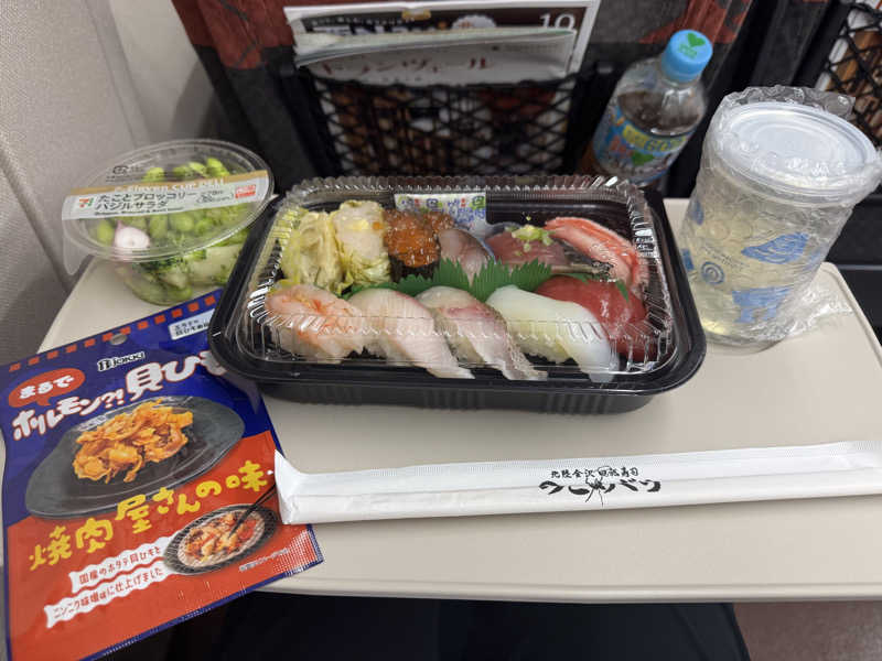 はましょーさんの松の湯のサ活写真
