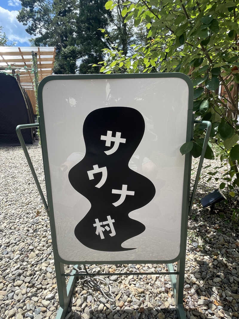 サツナさんのCAWAZ baseのサ活写真