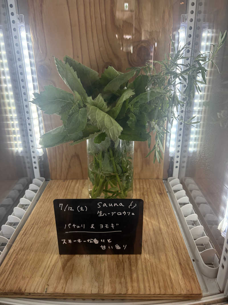 2Gさんの各務原 恵みの湯のサ活写真