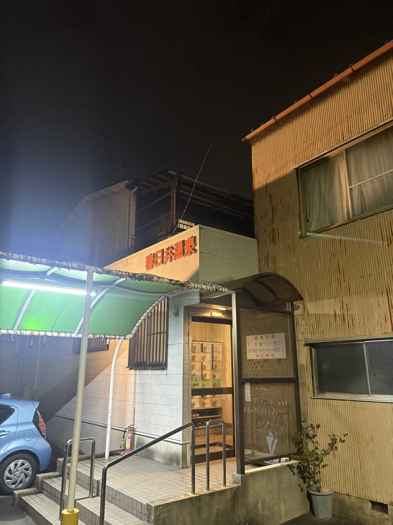 2Gさんの春日井温泉のサ活写真