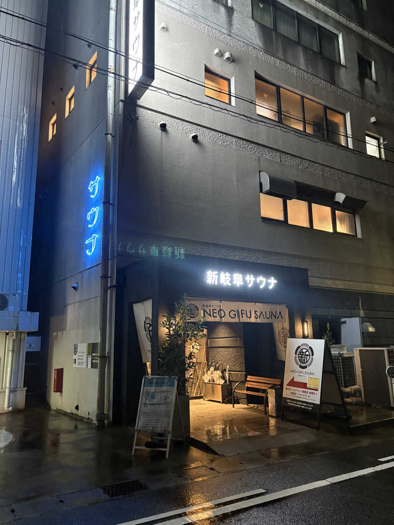 Two Gさんの新岐阜サウナのサ活写真