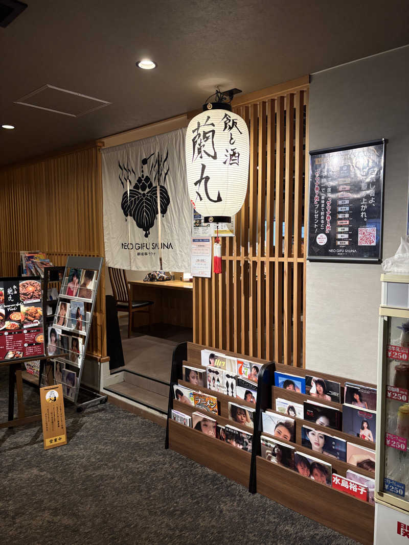 Two Gさんの新岐阜サウナのサ活写真