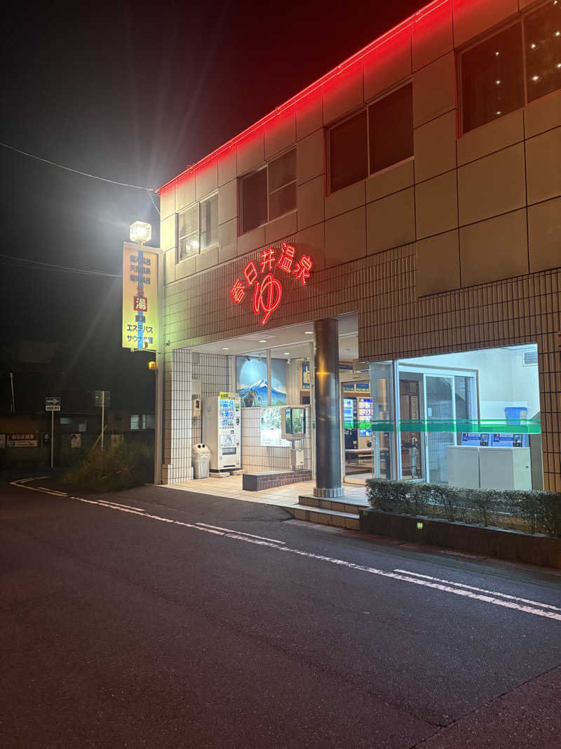 2Gさんの春日井温泉のサ活写真