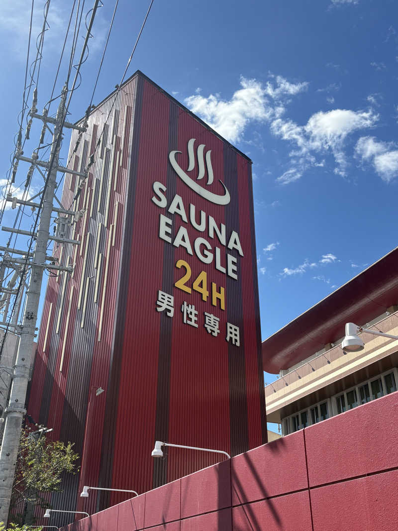 2Gさんのサウナイーグルのサ活写真