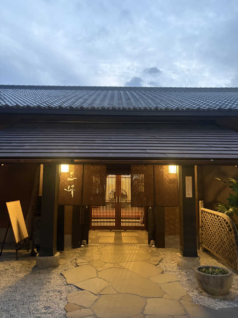 2Gさんの天然温泉 三峰のサ活写真