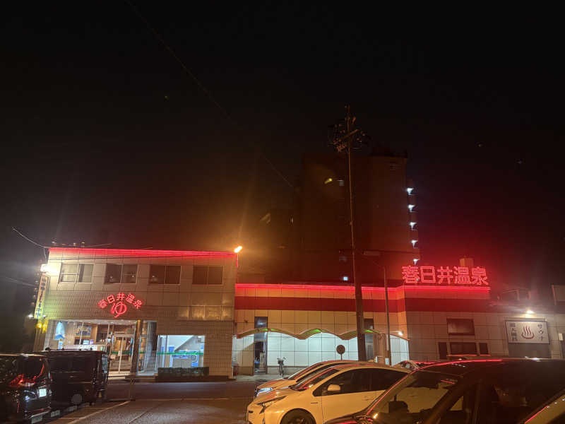 2Gさんの春日井温泉のサ活写真