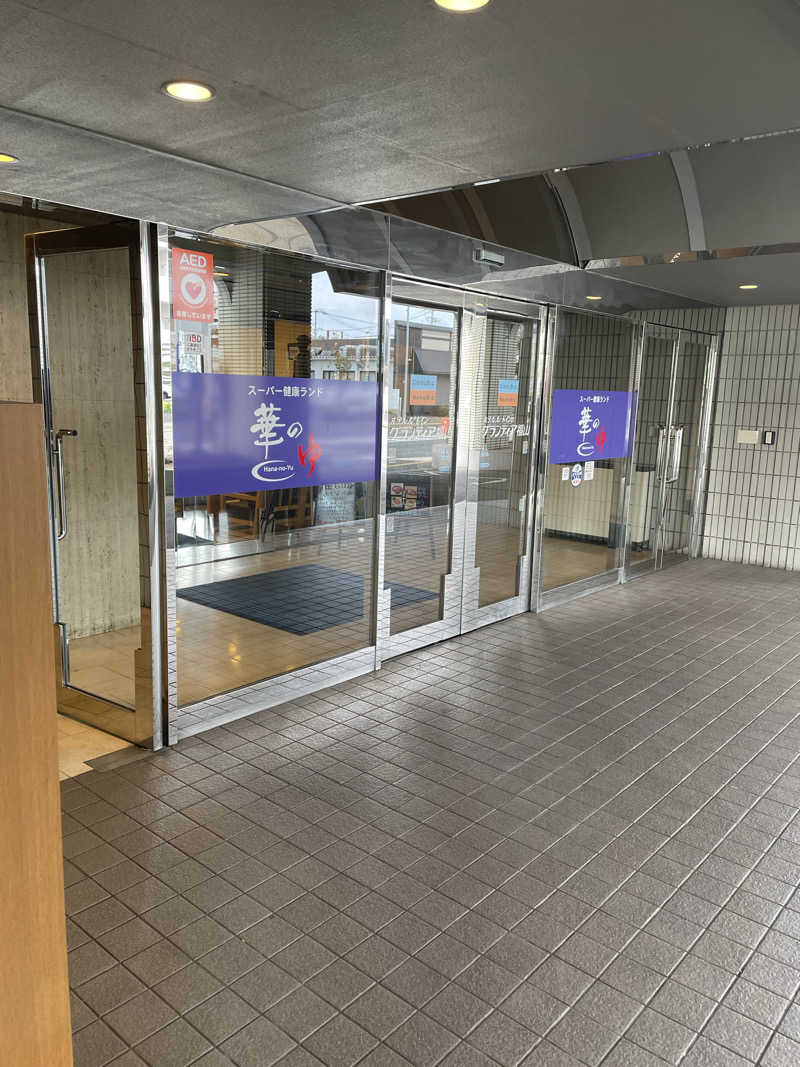 ソムリエさんのルートイングランティア福山SPA RESORTのサ活写真