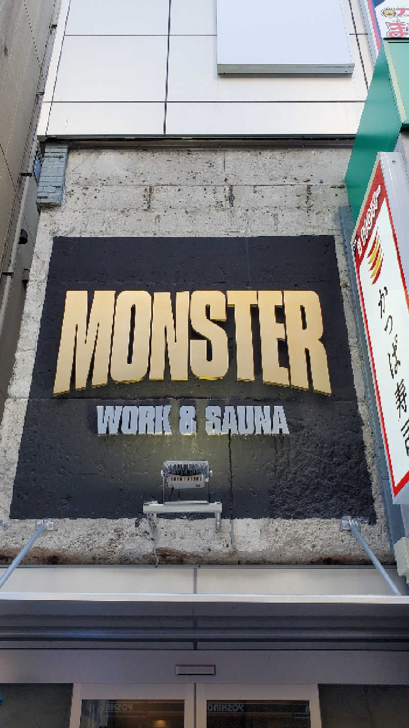 yasu@saunners highさんのMONSTER WORK & SAUNAのサ活写真