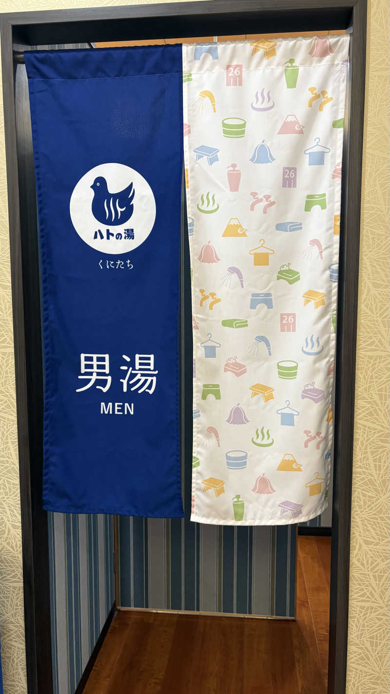 サウナ男さんの鳩の湯のサ活写真