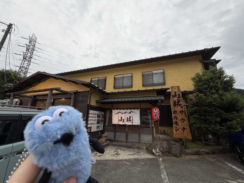 ねこさんの山賊サウナのサ活写真