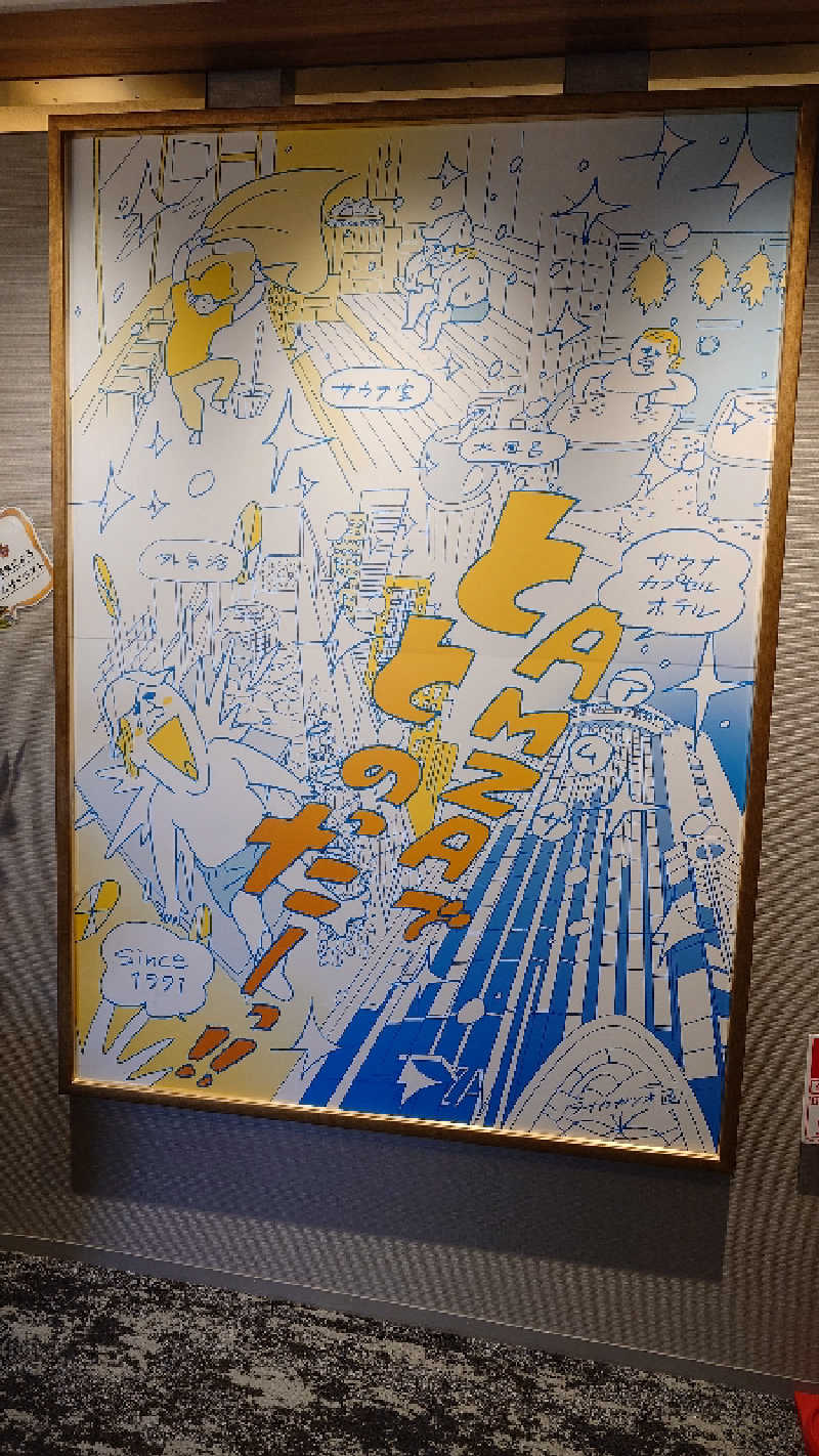 セイジ 🥃∩(^ヮ^🍁)∩🥃さんのサウナ&カプセル アムザのサ活写真