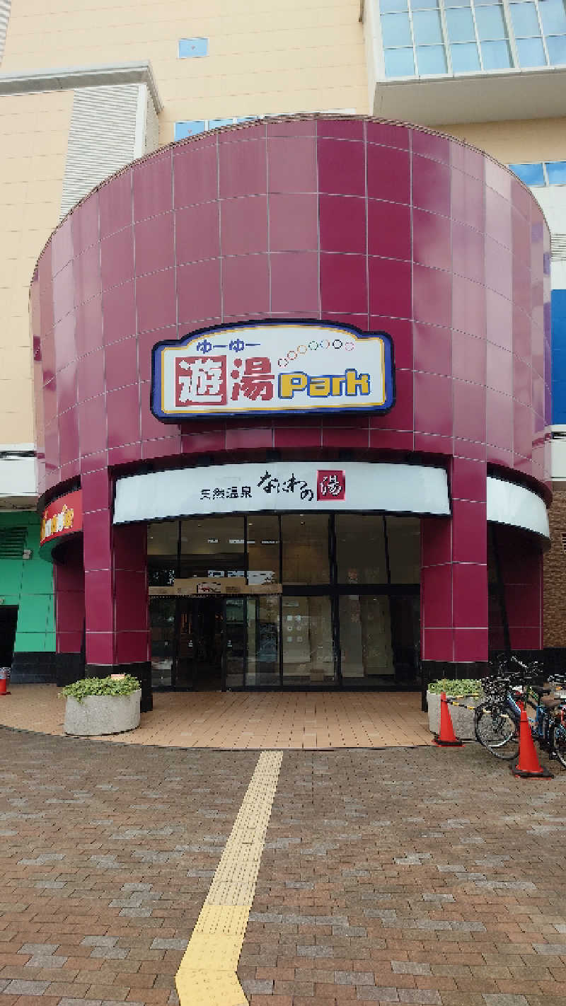 セイジ 🥃∩(^ヮ^🍁)∩🥃さんの天然温泉 なにわの湯のサ活写真