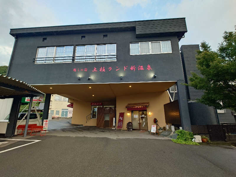 セイジ 🥃∩(^ヮ^🍁)∩🥃さんの土柱ランド新温泉のサ活写真