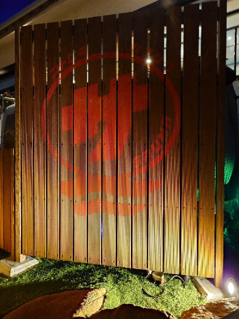 セイジ 🥃∩(^ヮ^🍁)∩🥃さんの琴弾廻廊のサ活写真