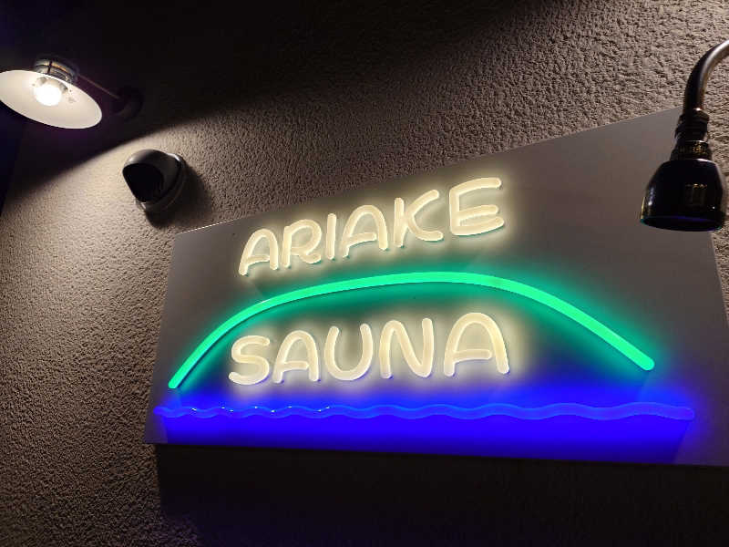 セイジ 🥃∩(^ヮ^🍁)∩🥃さんの琴弾廻廊のサ活写真