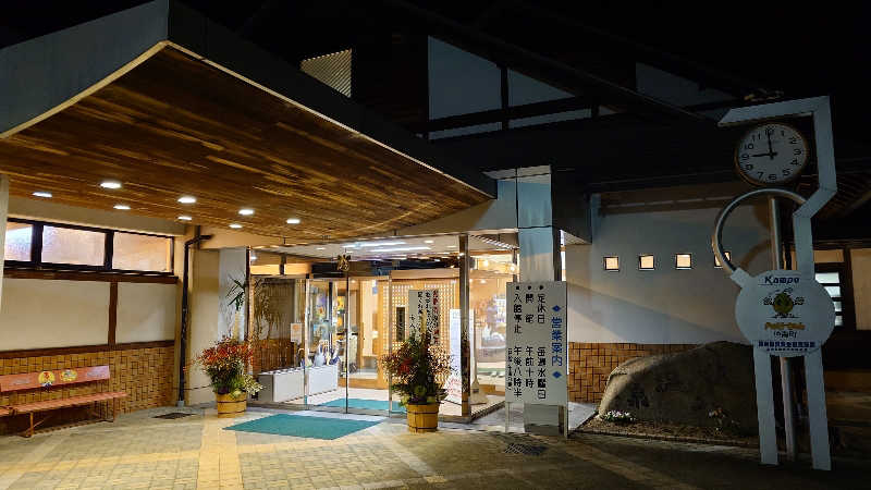 セイジ 🥃∩(^ヮ^🍁)∩🥃さんの塩入温泉のサ活写真