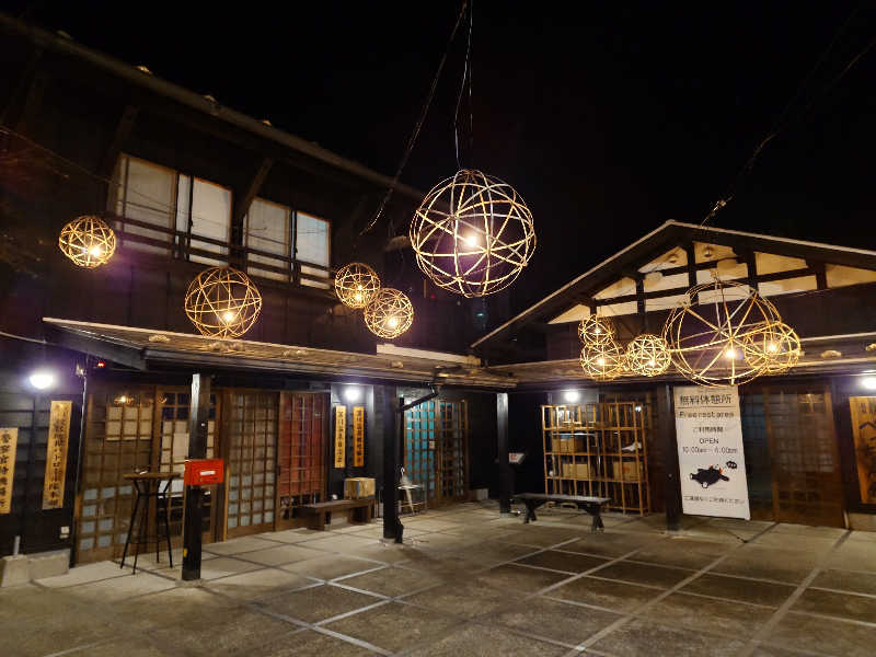 セイジ 🥃∩(^ヮ^🍁)∩🥃さんのいこい旅館のサ活写真