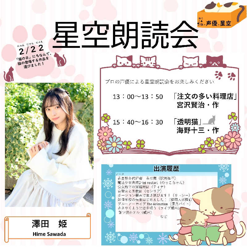 セイジ 🥃∩(^ヮ^🍁)∩🥃さんの吉野川温泉のサ活写真