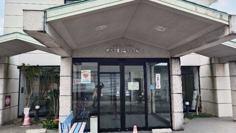セイジ 🥃∩(^ヮ^🍁)∩🥃さんの三木町 平木コミュニティ会館のサ活写真