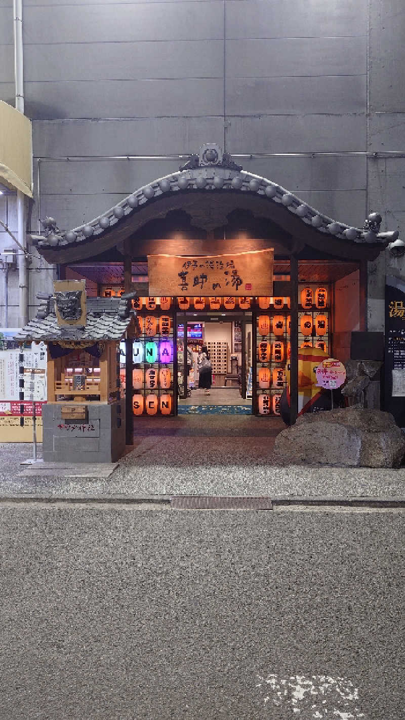 セイジ 🥃∩(^ヮ^🍁)∩🥃さんの伊予の湯治場 喜助の湯のサ活写真
