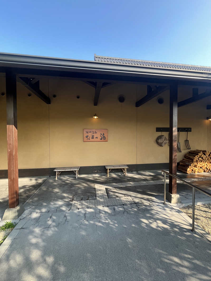 メッシ気持ちいいさんの瀬戸内温泉 たまの湯のサ活写真