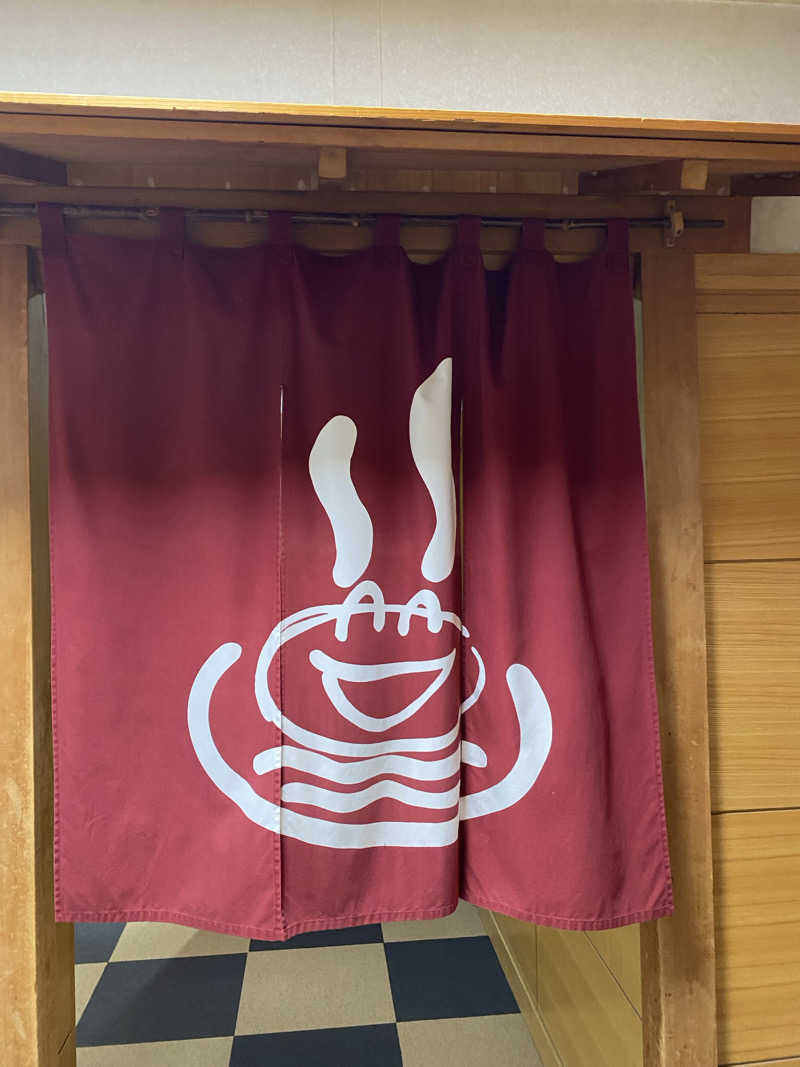 ゆきこさんの寿都温泉ゆべつのゆのサ活写真