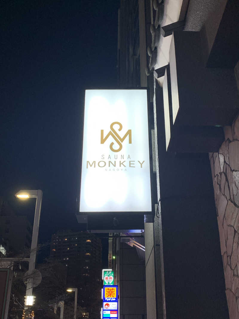 むーんらいとさんのSAUNA MONKEYのサ活写真