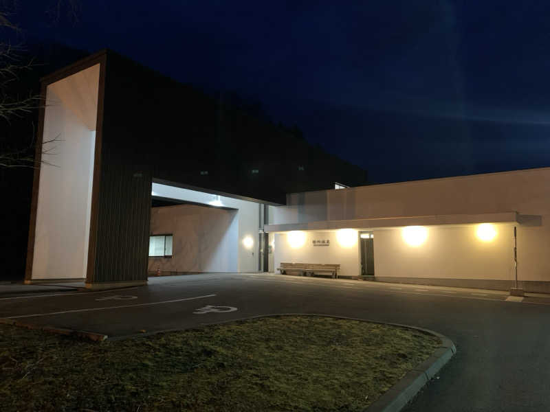 だぶあめさんの静内温泉のサ活写真