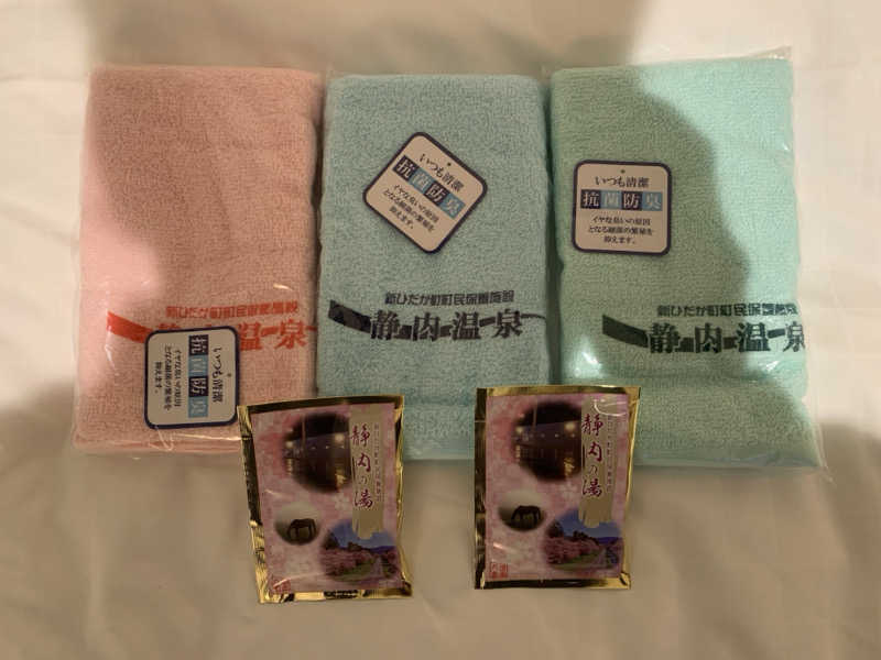 だぶあめさんの静内温泉のサ活写真