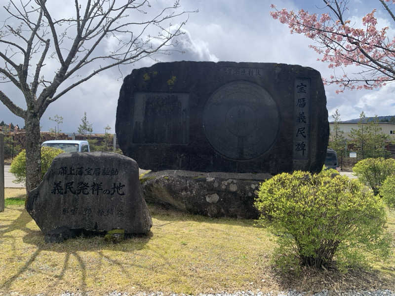 むーんらいとさんの美人の湯 しろとり かみほの湯のサ活写真