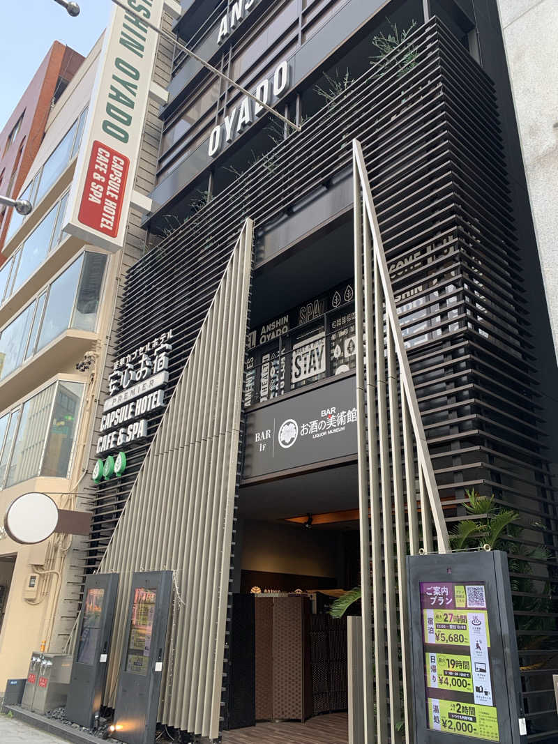 むーんらいとさんの安心お宿Woman&Man名古屋栄店のサ活写真