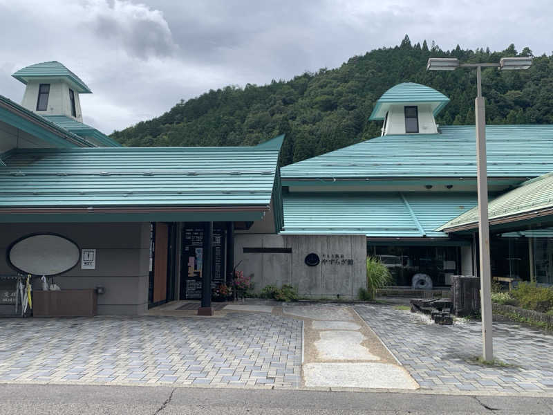 むーんらいとさんのやまと温泉 やすらぎ館 ことといの湯のサ活写真